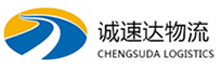 丽水到平利县物流公司